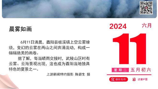 博扬：我们是联盟最年轻的球队之一 所以我们应该比别人更努力